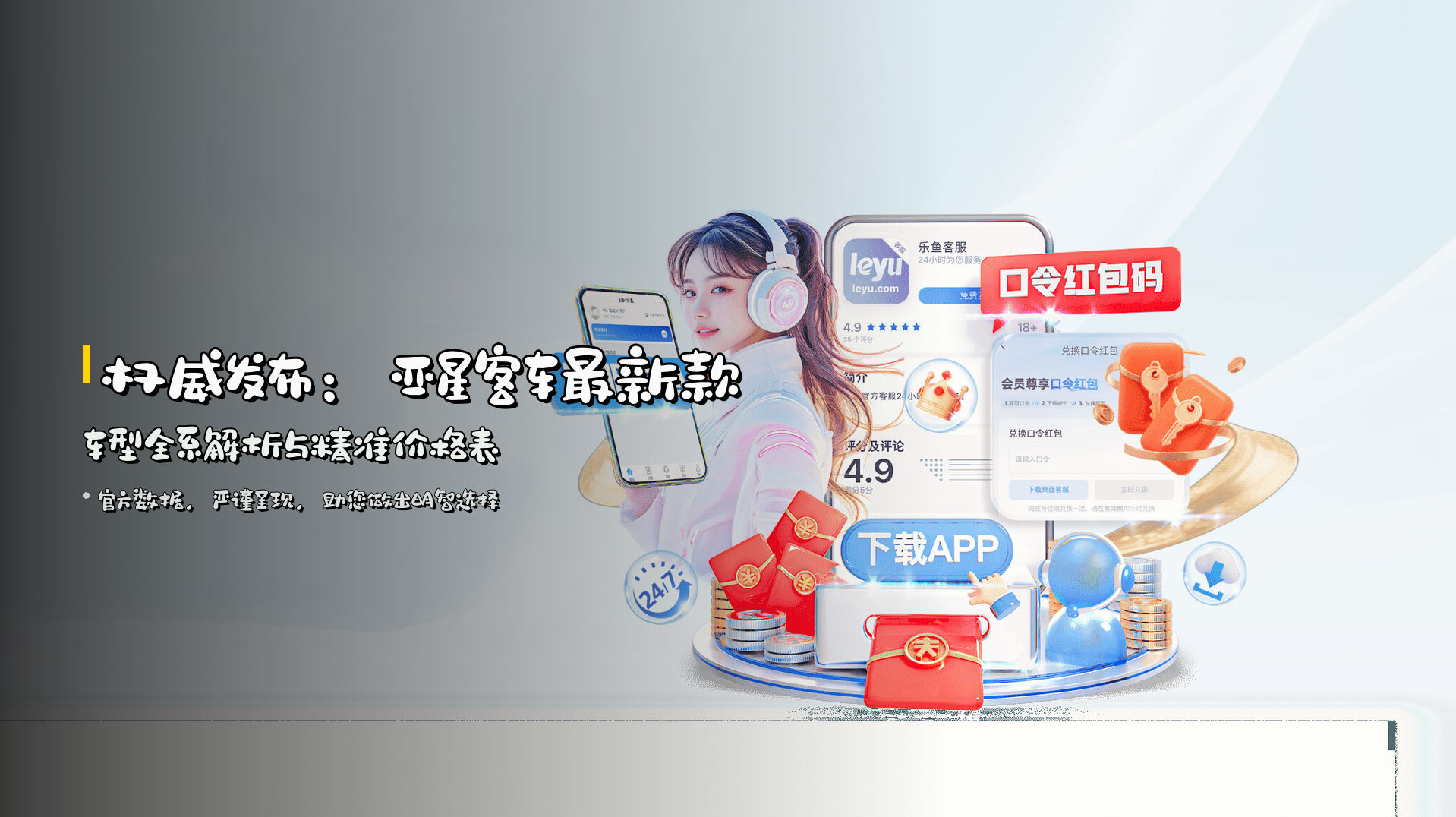 亚星官方网站 - 品质驱动未来