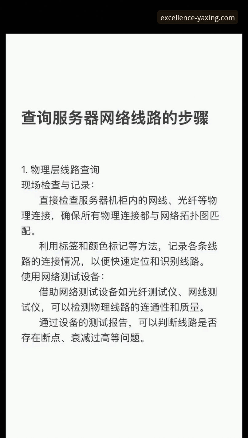 如何在亚星客车售后服务网点iOS版上快速查询服务信息？